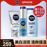 Tmall, nivea, осветляющее увлажняющее очищающее молочко, крем, обезжиривающий шампунь, гель для душа