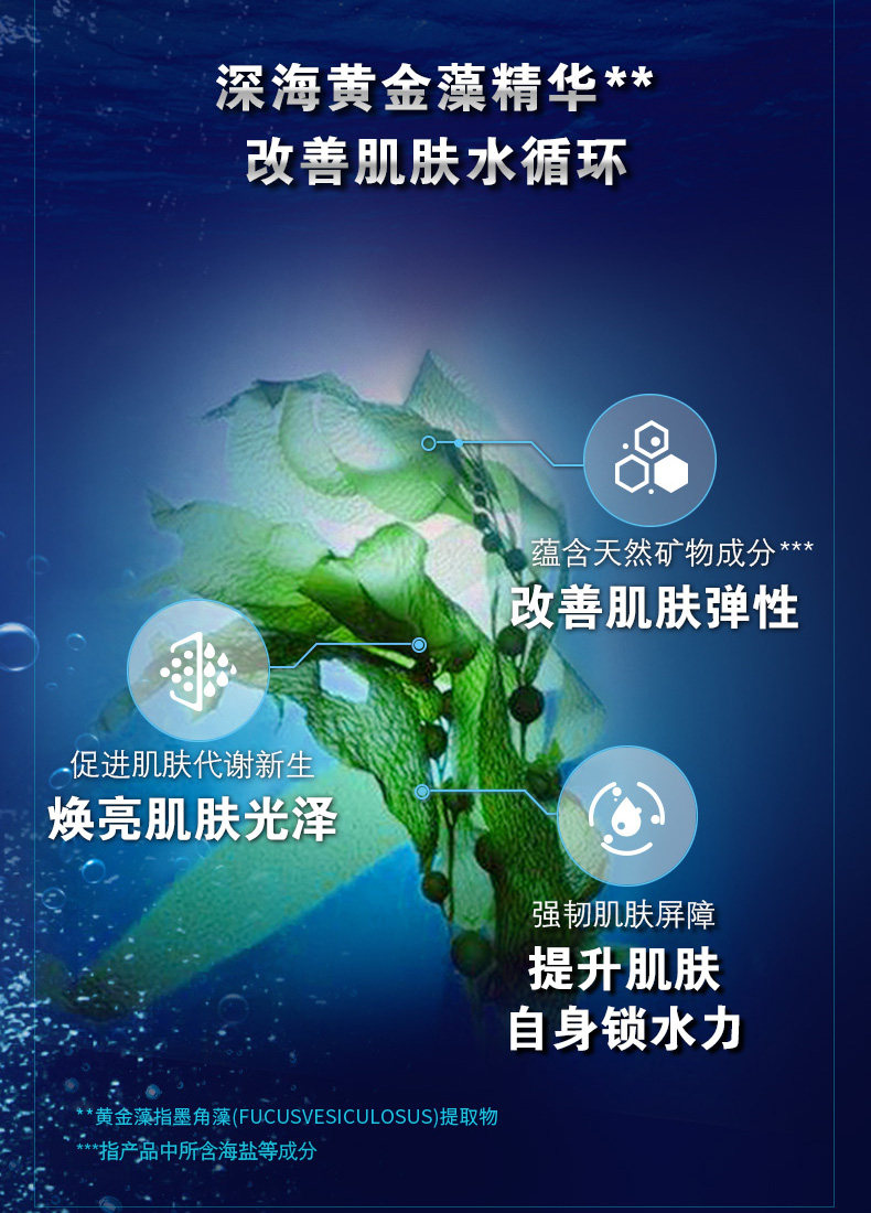 妮维雅 男士专用护肤套装 补水保湿 洗面奶+精华露 图3