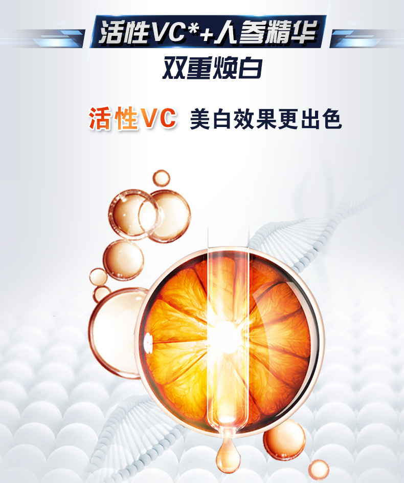 妮维雅 男士美白洗面奶 保湿补水 100g 国家CFDA美白特证 图3