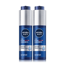 Nivea Mens Hydroactive Essence Small Blue Tube Facial Skin Care Essence Nourishing Hydrating Lotion