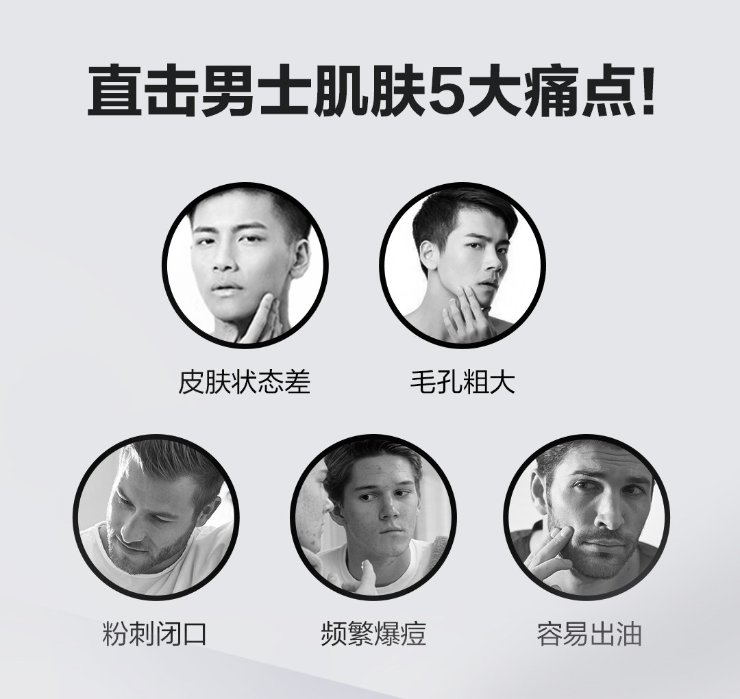 NIVEA 妮维雅 男士水活畅透精华洁面液 洗面奶 150ml 天猫优惠券折后￥24.9包邮（￥44.9-20）赠50g 控油细致毛洁面乳可选