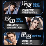 Nivea, мужской обезжиривающий шампунь, освежающий крем со стойким ароматом, контроль жирного блеска, удаление перхоти, против зуда, долговременный эффект