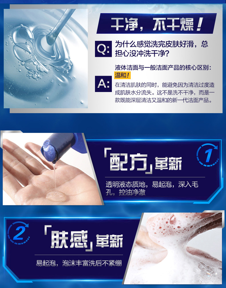 Nivea Men Ice Moisturising Oil Control Acne Treatment Set Cleanser Toner Essence Small Blue Tube kem dưỡng trắng da nam
