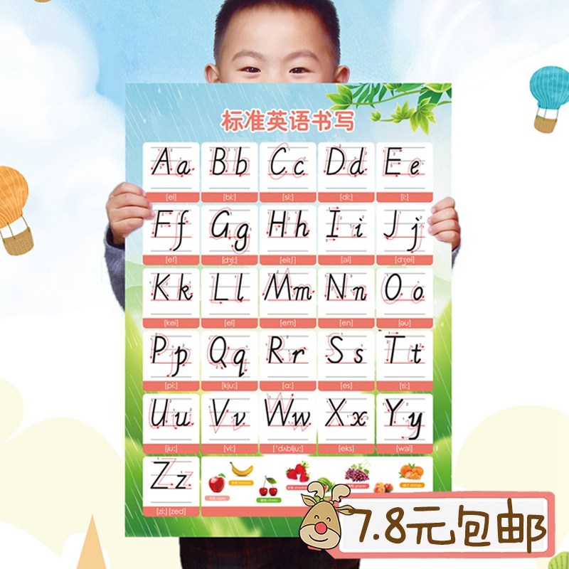 You Quack stationery Baby enlightenment Cognitive literacy Silent wall chart Children's digital phonics wall stickers hanging painting Children learning