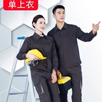 506 темно -серый чистый хлопковый топ (кнопка)