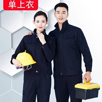 507 темно -синий чистый хлопок.