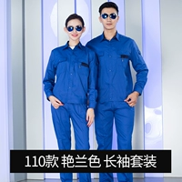 Хлопковый лонгслив, комплект