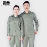 Хлопковый тонкий комбинезон, лонгслив, короткий рукав