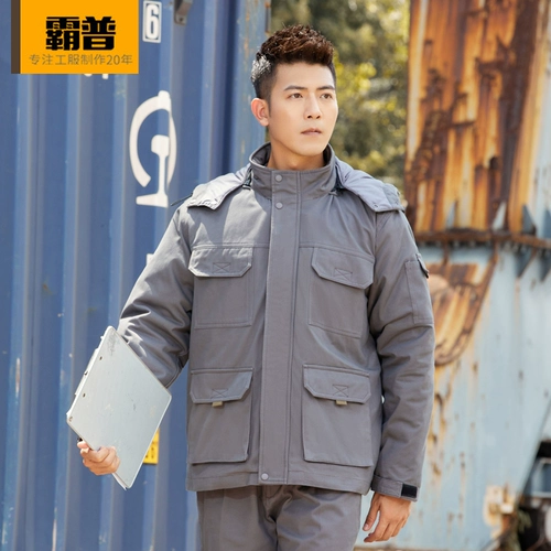 Зимняя утепленная удерживающая тепло антистатическая куртка для работы, комплект