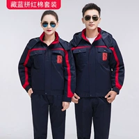 Комплект, съемный вкладыш