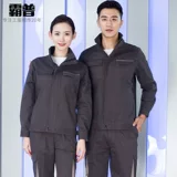 Хлопко -издевательский костюм мужской проводка Janquil рукав в рукаве.