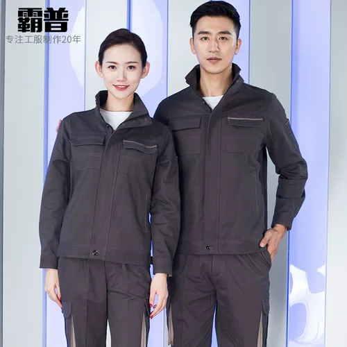 Хлопко -издевательский костюм мужской проводка Janquil рукав в рукаве.