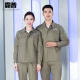 魈 魈   澳 澳 澳    装 装 装         