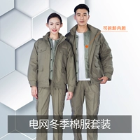 Зеленый комплект, съемный вкладыш