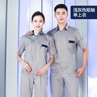 110 светло -серый короткий топ