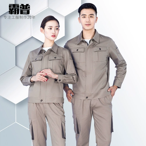 Хлопко -издевательский костюм мужской проводка Janquil рукав в рукаве.