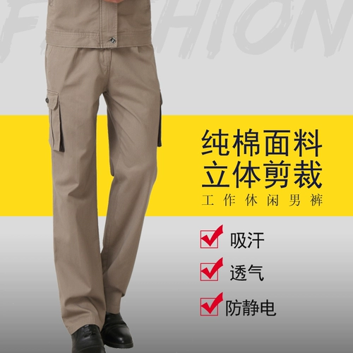 霸普 Хлопковые дышащие рабочие штаны для работы, оверсайз, свободный прямой крой