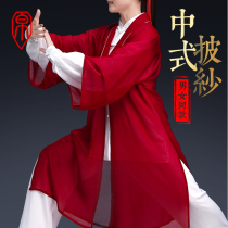  Tai Chi Yue spring and Autumn tai chi suit female shawl martial arts practice performance Single shawl performance competition men and women