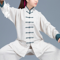  Patchwork silk Chinese tai chi suit Chinese style sleeve design Mens and womens tai chi performance competition performance suit loose and comfortable