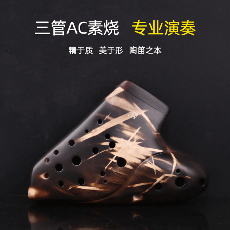 Great ancient West rhymes with three tubes AC Tao flute Fever Professional Playing Grade Medium Tone C Tune 3 Pipe Pottery Flute Lavender Pottery
