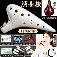 [Производительность] Шесть холков керамики+материальное образование+западная веревка+защитная сумка