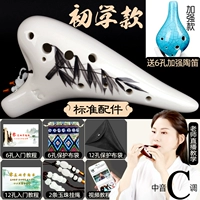 [Начало] Дайте шесть -отверстие тауо+материальное образование+ослабление+защитная сумка