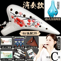 [Производительность] Красная слива отправьте шестой полюс Томо+Материал Образование+Западная веревка+Защитная сумка