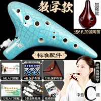 [Обучение] Зеленый авария шестой полюс Томо+Материальное образование+Вестерли веревка+защитная сумка