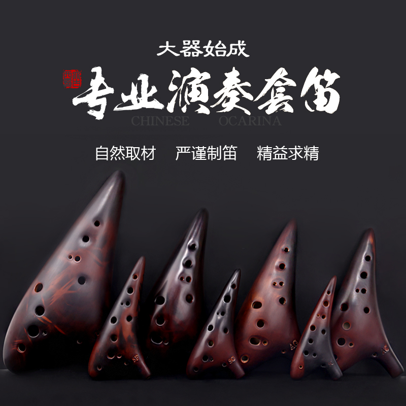 Great ancient Western rhyming flute 12 holes in sound treble ac sf sg sc tune twelve holes professional playing pottery-style instruments