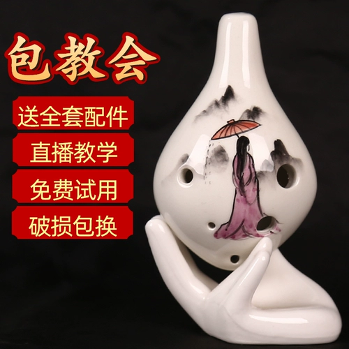 6 Конфуций Музыкальный инструмент оборудование Средние звуки C приспосабливаются к профессиональной школе, дети 6 12AC TAO TAO DI PIZI