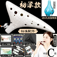 [Рекомендация начальной школы] Шесть холков Putian Pyrodolia+Material Education+Westerly веревка+защитная сумка