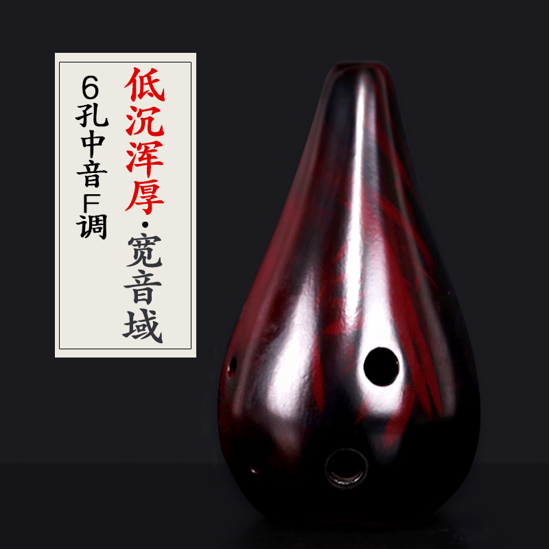 Great Ancient West Rhyme Tao Flute 6 Holes Beginner professional full bore 6 holes midtone F AF AF Low sink 12 Taumid instruments