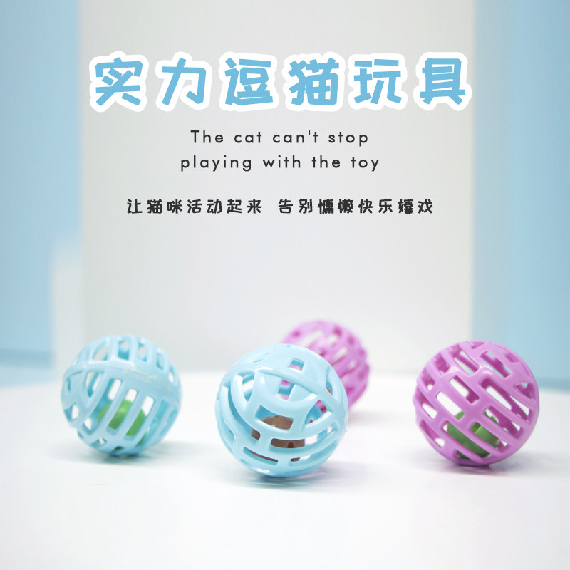Kitty Toy Ball 4 Only Cat Nibbling Cat Mint Bell Polo Balls Kitty Cat Toy Since Hi Young Cat Kitty