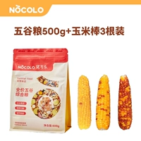 [Пищевой скрежет зубов] Комплексные зерна 500 г + 3 кукурузных початка