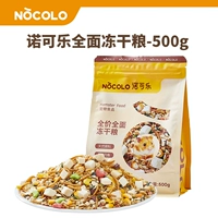 ⭐Juhua Экономичная упаковка 500 г⭐Вяленое мясо | Комплексное зерно