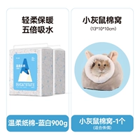 [Эксклюзивно для гномиков] Нежная бумага хлопок - синий 900г + маленькое гнездо из хлопка с белками