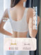 Seamless Underwear for Women, Thin Style, Push-Up, Side Breast Support, Anti-Sagging Bra, Large Bust Looks Smaller, Sports Tank Top Style Bra