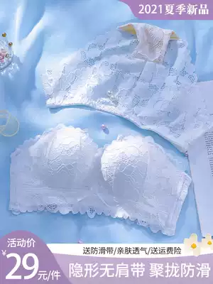 Strapless underwear women's summer thin breasts gather non-slip girl lace little cute no steel ring invisible bra