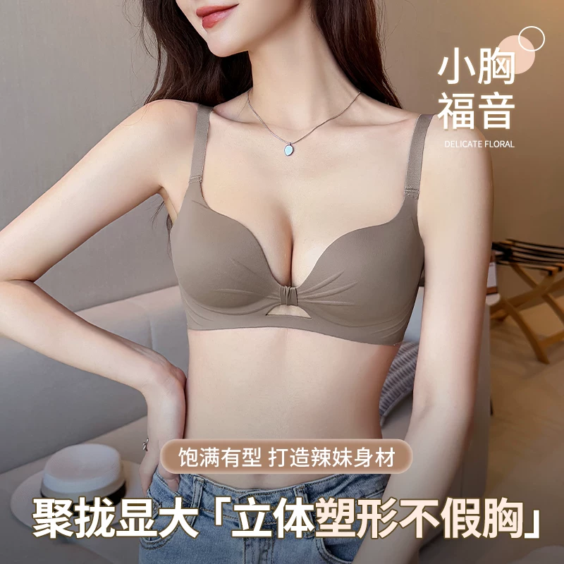 Underwear, supporting push up bra