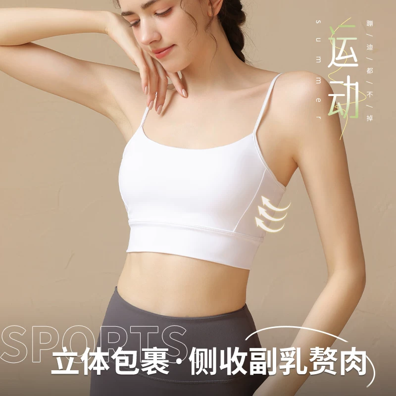 Летний спортивный топ-бюстье, underwear with high strength?