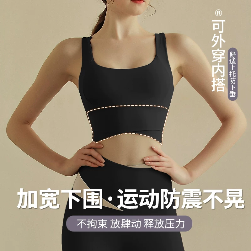 Спортивный бюстгальтер, underwear высокой прочности, одежда для йоги/зала, майка-бандо, поддерживающий пуш-ап бюстгальтер, для бега, красивая спинка