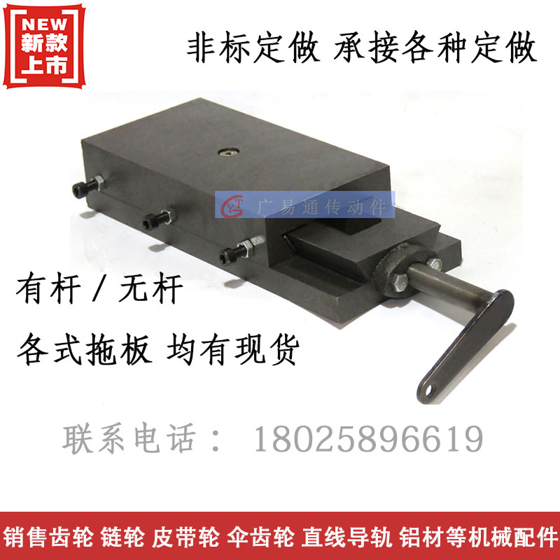 Dovetail groove with rod tow board taxi guide rail slide table table cast iron dovetail cross vertical two-way universal double-sided