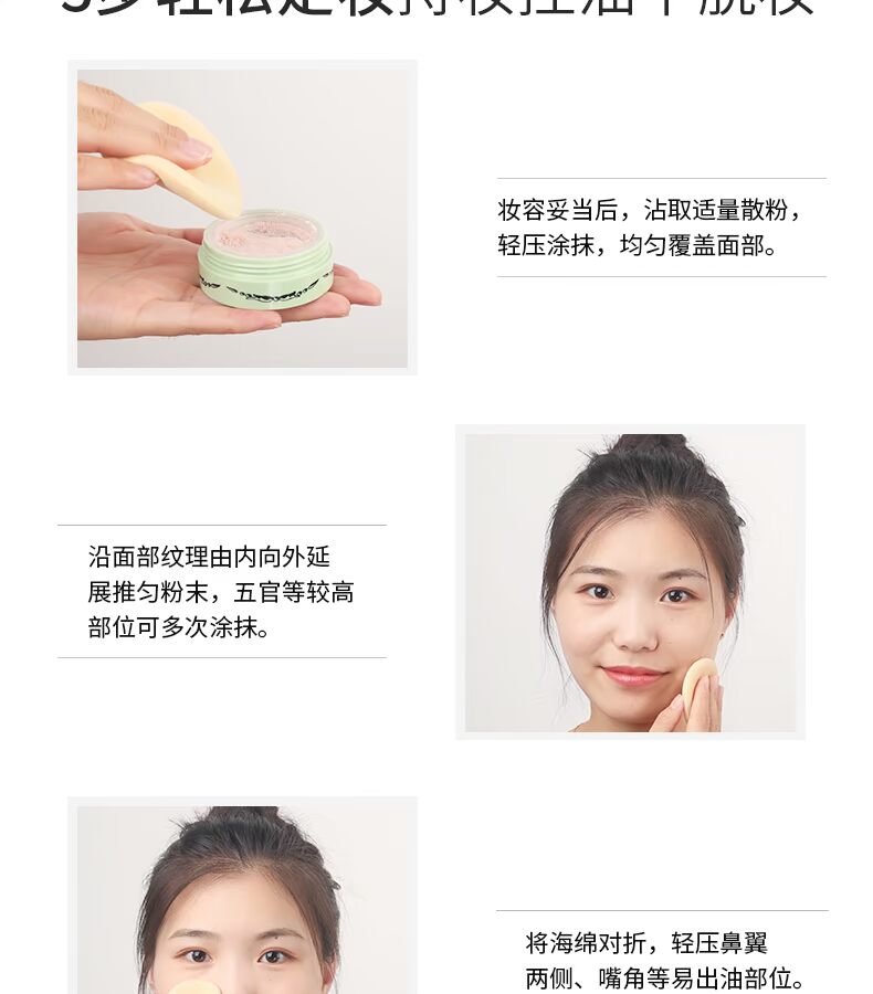 Bourjois / tuyệt vời Paris Oriental love Javan mật ong bột 3,5g bột trang điểm lỏng tự nhiên kiểm soát dầu trang điểm phấn phủ hàn quốc