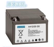 German sunshine storage battery A412 20G5 12V20AH 12V20AH life Type Ship special colloidal storage battery