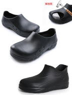 Giày làm việc mũi thép chống va đập Giày đầu bếp chống thấm nước chống trượt nam giày cao su chống mài mòn nhẹ Giày bảo hộ EVA giày đi mưa dép đi trong bếp