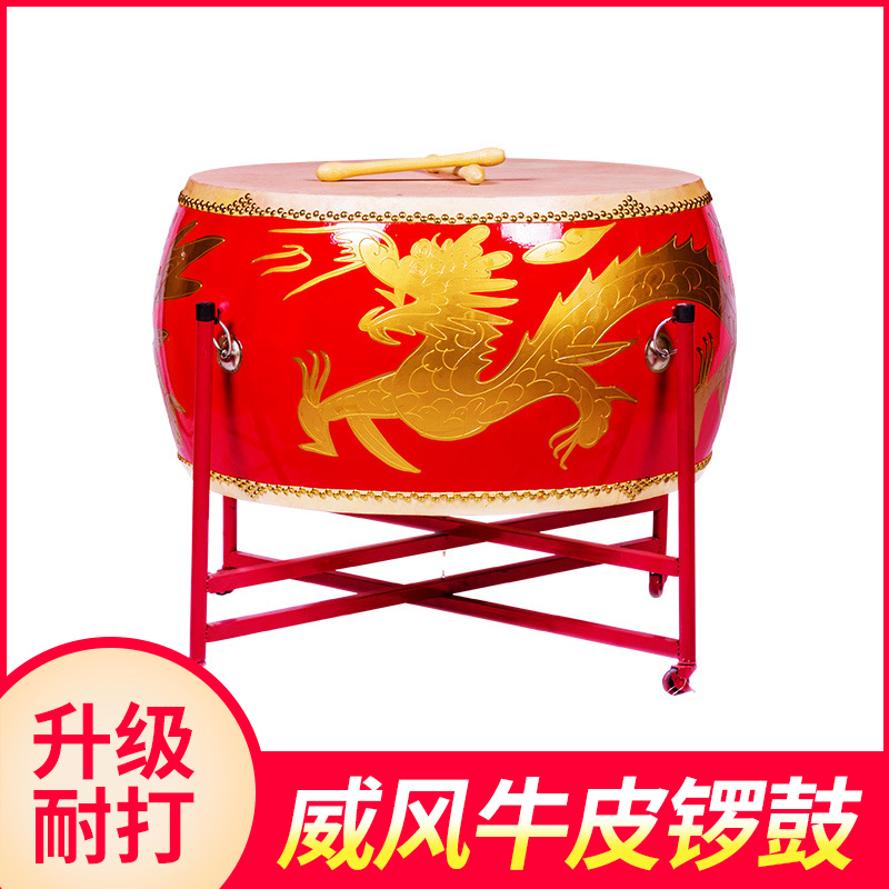 Big drum cowhide Chinese red drum leather surface cowhide drum musical instrument hand playing professional drum horn team big drum military drum vertical big drum