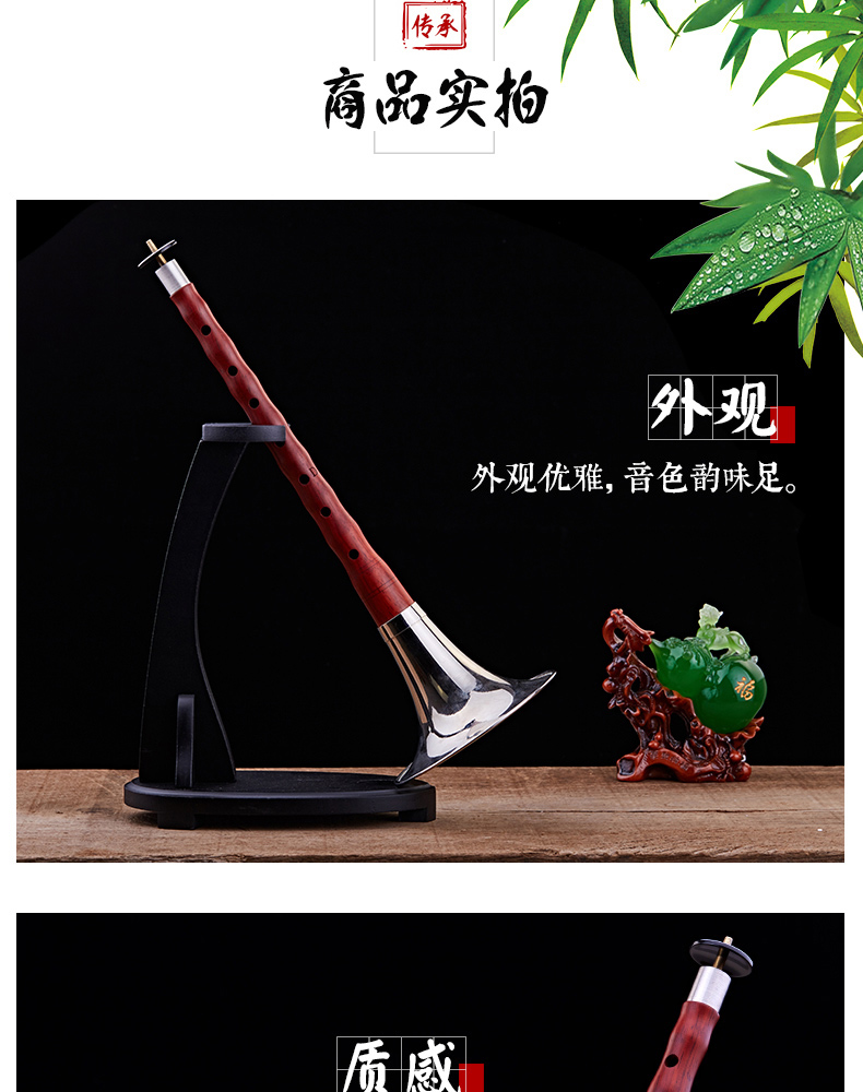 Gỗ mun mun begin Người mới bắt đầu giai điệu D nhập một bộ đầy đủ các nhạc cụ dành cho người lớn số kích cỡ quốc gia thổi còi sáo đất