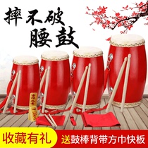 Adult waist drum Wooden childrens Anser cowhide waist ancient twist Yangge dance teaching drum Full set of professional waist drum adults