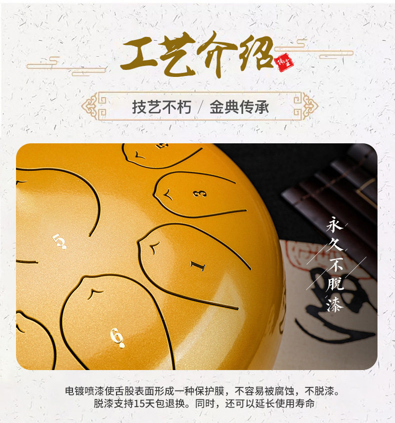 Эфирные барабану 6寸8音空灵鼓初学者梵音鼓忘忧鼓莲花鼓免费刻字儿童鼓打击乐器