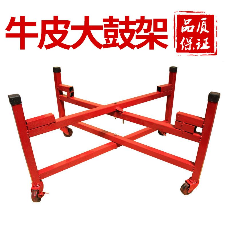 Cow Leather Large Drum Holder Fold of Portable 10 12 12 16 16 18 24 Inch Gong Drum Stand Upright Hall Drum Rack